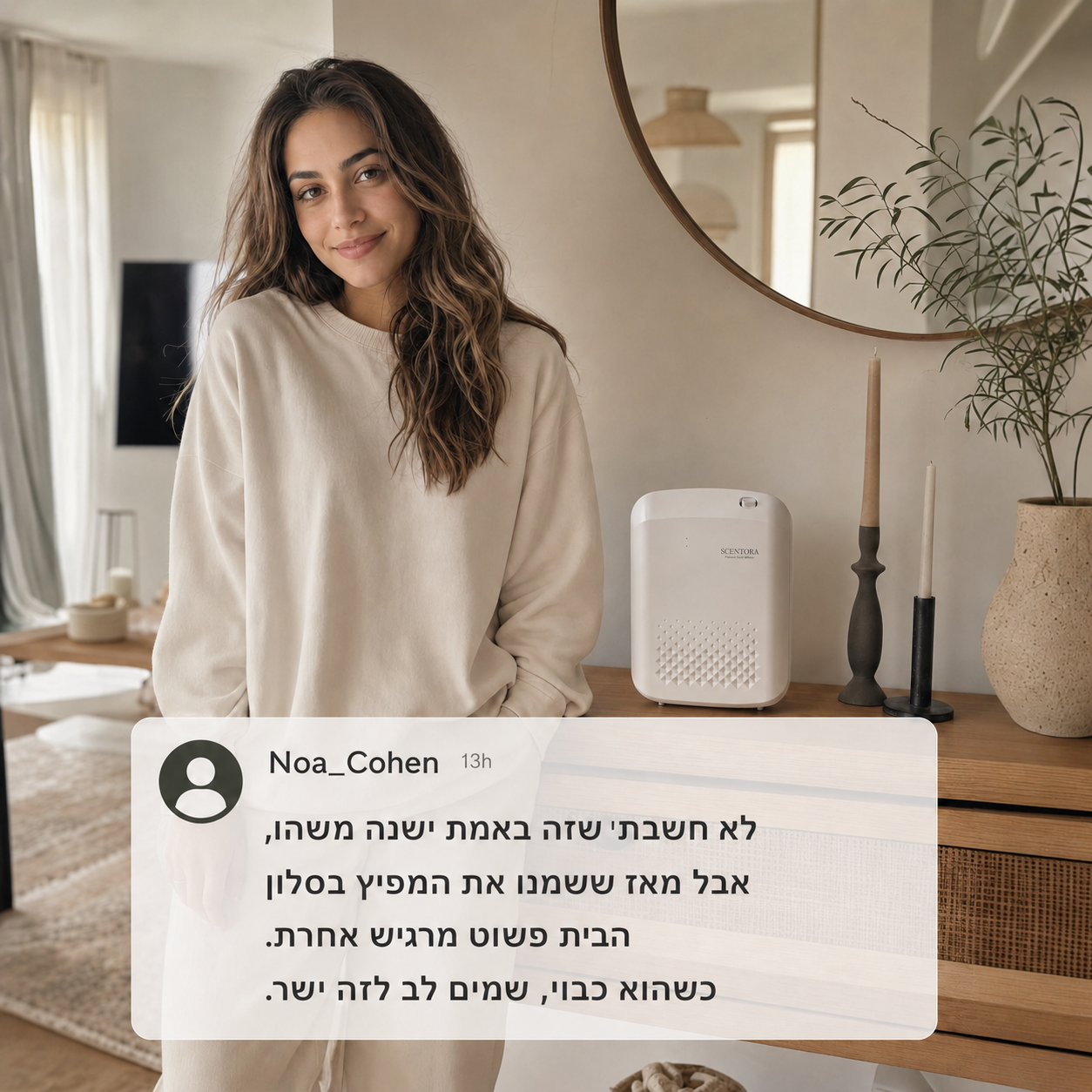 מפיץ ריח + 5 שמני ריח – חבילת ריח מלאה